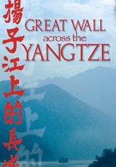 Great Wall Across the Yangtze